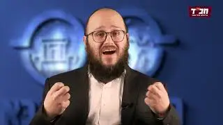 מי מפחד ממשיחיות?
