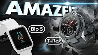 2 New Amazfit: Amazfit T-Rex and Amazfit Bip S. Features and prices (Eng. subt.)