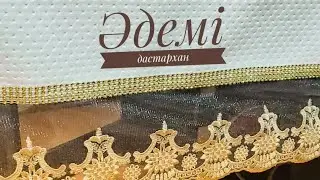 Скатерть# Әдемі дастархан оңай тігу.Мастер класс