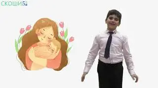 Гусейнзаде Юсиф - У мамы, как солнышко, тёплые руки