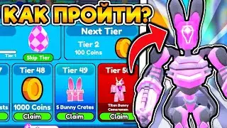 как пройти новый ивент на авто скипе в тойлет товер дефенс. toilet tower defense