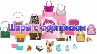 Zuru 5 surprise Mini brands Fashion