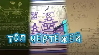 Сборник чертежей | Gerand | 
