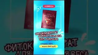 новый каталог! Фаберлик!