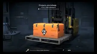CS GO открытие кейсов Киловатт🚀🚀🚀