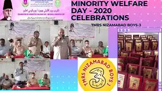 NATIONAL EDUCATION DAY CELEBRATIONS | MINORITY WELFARE DAY CELEBRATIONS| TMRS NIZAMABAD BOYS-3|