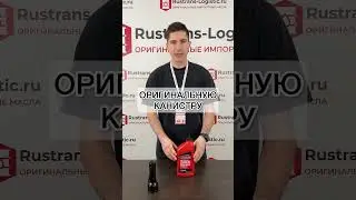 Не нарвитесь на ПОДДЕЛКУ ⭐ Ford Motorcraft Rear Axle lubricant 75W-140, канистра 1 литр, XY75W140QL