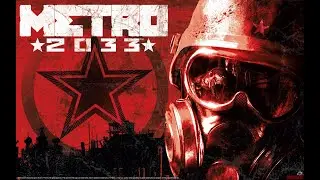 Metro 2033 -Full Soundtrack|OST