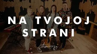 Amorose – Na tvojoj strani [Official video 2023]