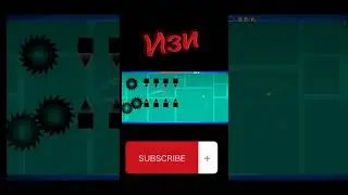 GG #geometrydash #гд #лайк #подпишись #уровень #challenge