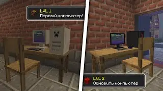 Ba1lvane Opened His Own Internet Cafe in Minecraft | Minecraft Ba1lvane