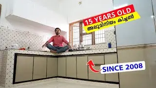 2008 ൽ ചെയ്ത Aluminium Kitchen Cabinet ഇപ്പോൾ | Long Lasting Modular Kitchen