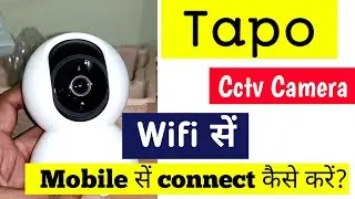 TAPO CCTV CAMERA CONNECT TO MOBILE | WIFI
