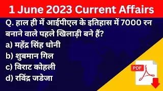 1 June 2023 Current Affairs || Daily Current Affairs || Current Affairs In Hindi