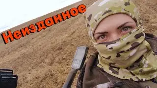 ДЕВУШКА И КОП. Неизданное