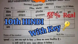 10th 💯HINDI SAT-1  Full Question Paper with Answer Key🗝 2024-25 | 10th 💯Hindi Self Assessment Term-1