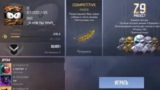 Дамикс вернулся на ютуб обзор на ак в Standoff 2