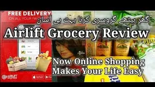 Airlift Express Complete detail and Shopping Review | How to use Airlift Grocer App | 