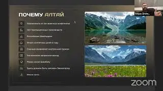 Инвестиции в недвижимость Алтая‼️