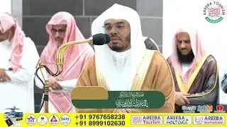Sheikh Yasser Al Dossari the Holy Mosque in Mecca