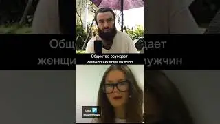 Анна Делви современный Робин Гуд. Женщины с низкой моралью | 