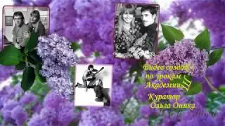 Люблю тебя читает Ирина Отиева    стихи В Высоцкого