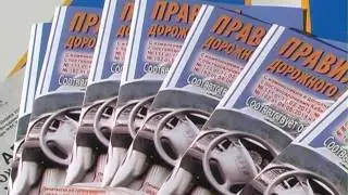 На Миколаївщині привітали автомобілістів