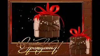 С днем рождения, Алексей! Для друзей. 41а