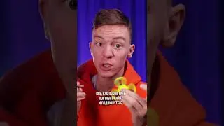 🌀Фокус с кольцом