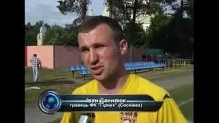 Гірник Соснівка - Рух Винники 2:0 (огляд)