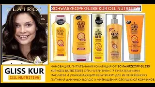Реклама питательной коллекции для длинных и секущихся волос от Schwarzkopf Gliss Kur Oil Nutritive