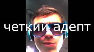 Никитос Тимофеев2