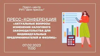Уплата налогов для ИП и физлиц. Профдоход