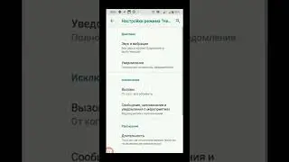 Как избавиться от звонков мошенников и спам звонков