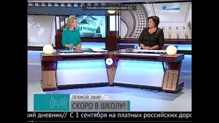 Городской педсовет – 2017