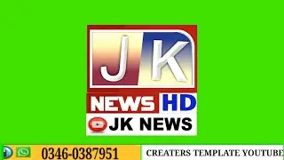 green screen News logo Animation After effects/
