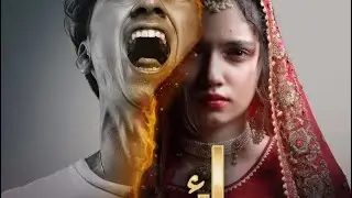 Ranjhe ki heer tu.. 