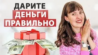 ДЕНЬГИ вернутся с удвоенной силой 💰 Денежная энергия, денежные секреты.
