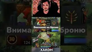 ЧТО ДАЁТ 2 СУПЕР СЫР В ДОТЕ 2?  