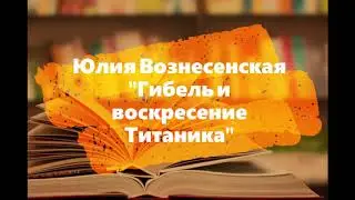#Аудиокнига