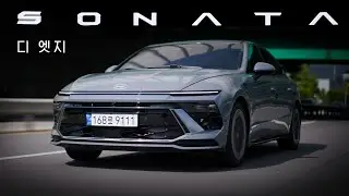 그랜저 가격의 SONATA