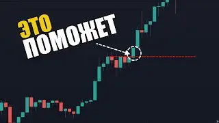 CRYPTO GROWTH BY 1 CANDLE | Method of Determining the Growth of Any Cryptocurrency