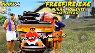 FREEFIRE MAX.EXE | Malayalam | Funny Moments | Part 54 | Gamernaut