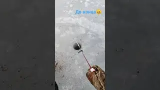 зимняя рыбалка, первый выход на лед