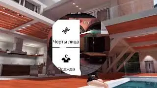 I Из мальчика в девочку I Avakin Life