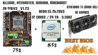 Лучший народный комплект для любых задач 2020! ZX-99EV3_V1.23 + Xeon E5 2678v3 за 160$. BIOS, разгон