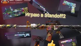 Ну что не зря я пропал???