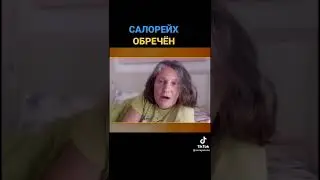 Запад кинул Украину, Зеленский уйдёт.