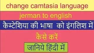 how to change camtasia studio language