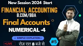 FINANCIAL ACCOUNTING| FINAL ACCOUNT | B.COM/BBA | NEW  SESSION 2024 START | LIVE DAILY 8:00PM  | #5